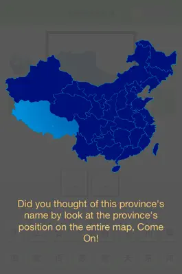 Game screenshot Guess China Map - 疯狂猜中国地图 hack