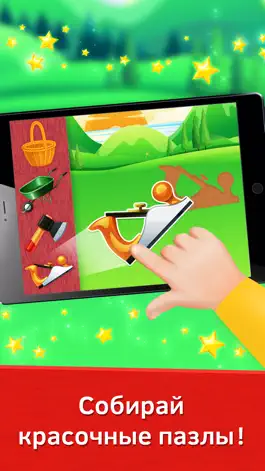 Game screenshot Пазлы головоломки для малышей mod apk