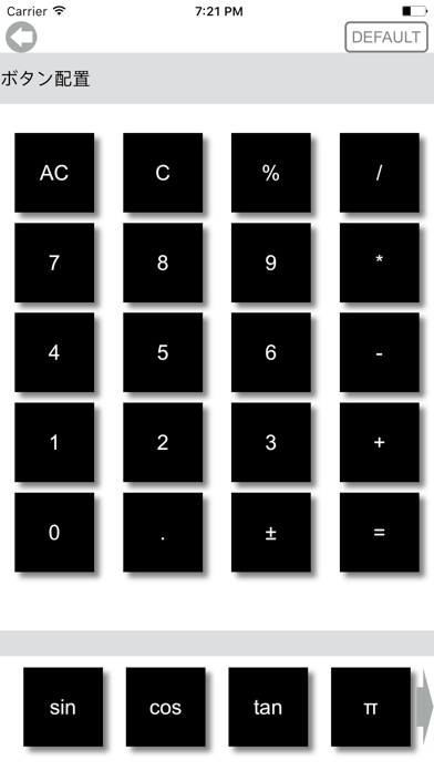Screenshot #2 pour Custom Calculator α
