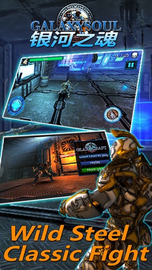 Galaxy Soul(圖2)-速報App