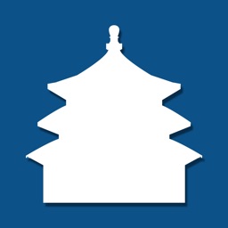 Beijing - Travel Guide & Offline Map