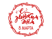 Calligraphy Phrases Match 8