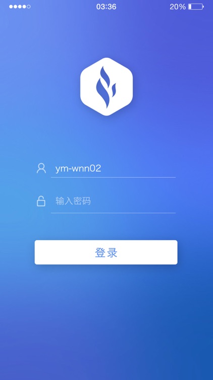星火汇 screenshot-4