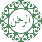 Surah Ar-Rahman Surah Rahman