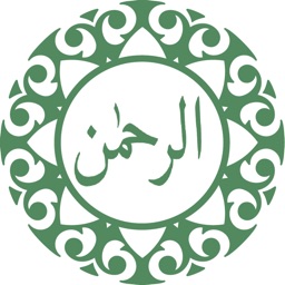 Surah Ar-Rahman Surah Rahman