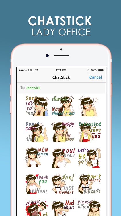 Lady lady Isan office Stickers By ChatStick