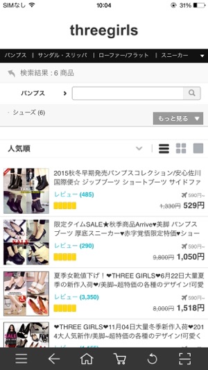 Three Girls(圖4)-速報App