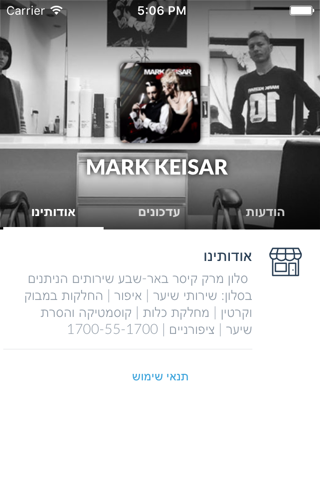 MARK KEISAR by AppsVillage screenshot 3