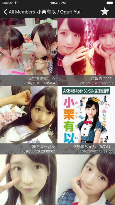 Photolog 48 iPhone screenshot
