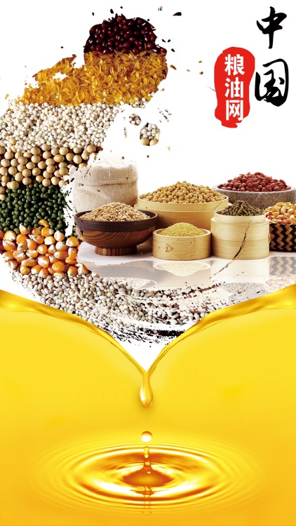 中国粮油网.