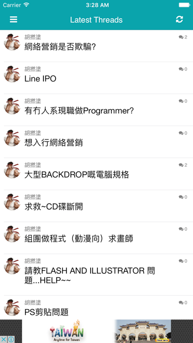 Screenshot #2 pour Freelancer Discuss Club