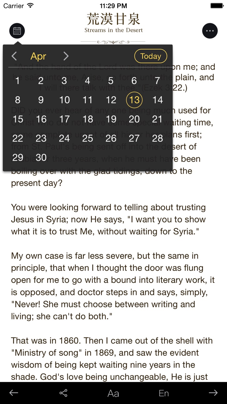 iPhone screenshot