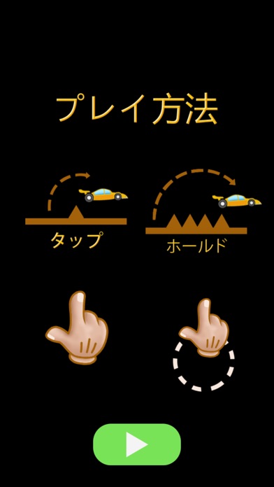 レーシングカーの塔のブレイクアウト - ジャンプレースのスクリーンショット3 レーシングカーの塔のブレイクアウト - ジャンプレースのスクリーンショット3