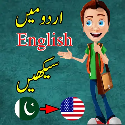 Learn English in Urdu - Speak English Читы