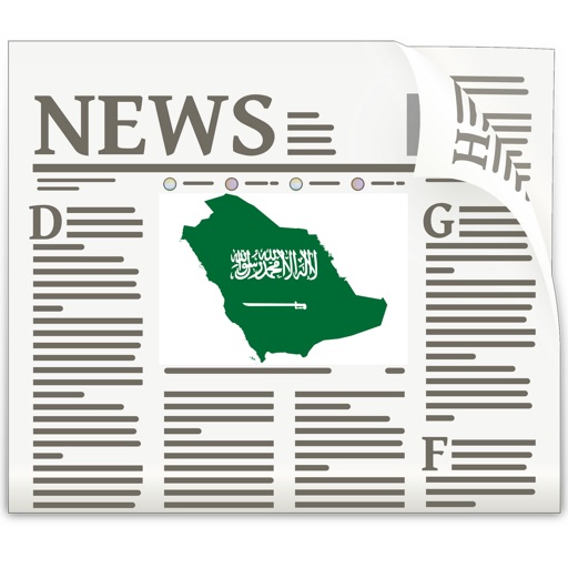 Saudi Arabia News in English Today icon