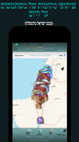 Game screenshot Kosher App - The Mitzvah tools hack