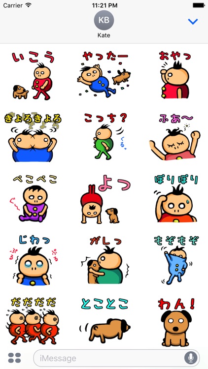 毎日いっしょ!ジョンとボク