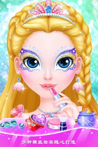 Sweet Princess Makeup Party - Girls Dressup Games screenshot 2