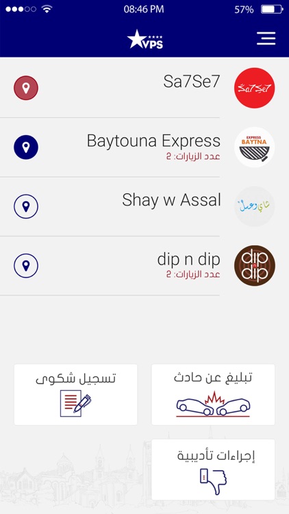 VPS - Valet Parking Services