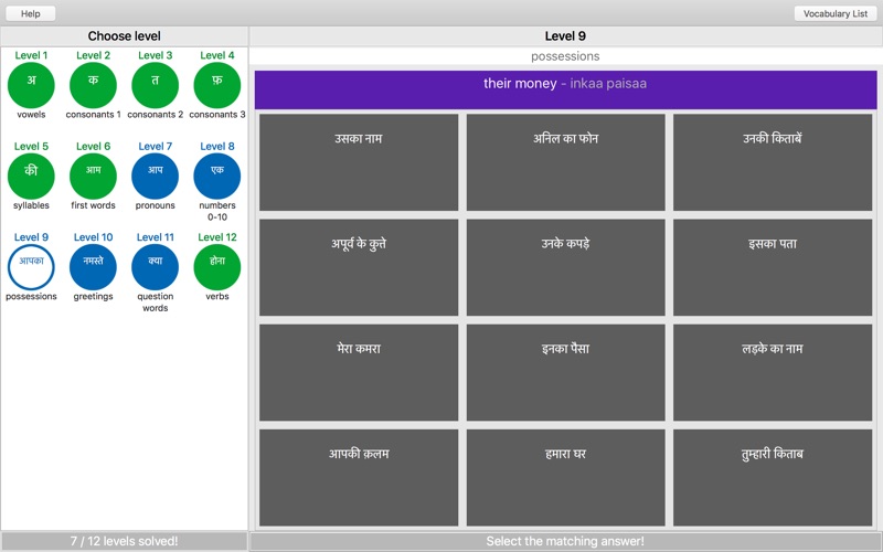 Screenshot #2 pour Hindi Pop Quiz Lite