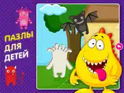 Пазлы: детские развивающие игры для детей, малышей айпад изображения 1