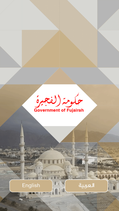 Screenshot #1 pour Fujairah