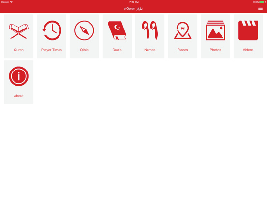 Screenshot #4 pour Al Quran Mp3 for Ramadan