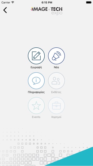 Be Best expo(圖2)-速報App