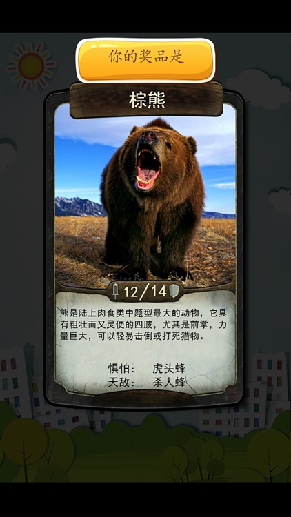 最新小学一年级语文练习 screenshot-4