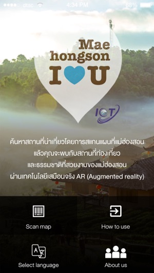 Maehongson AR(圖1)-速報App