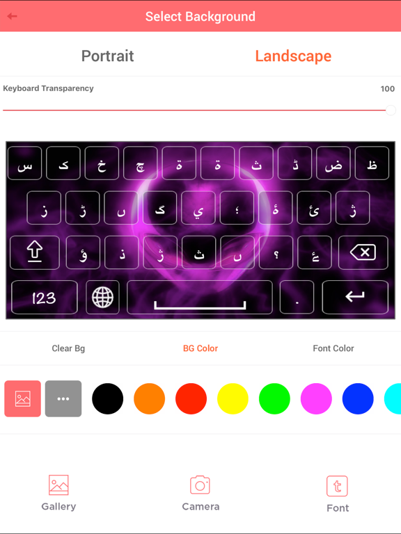 Screenshot #6 pour Urdu Keyboard and Translator