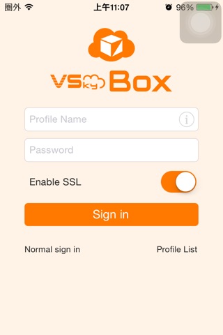 VSkyBox screenshot 2