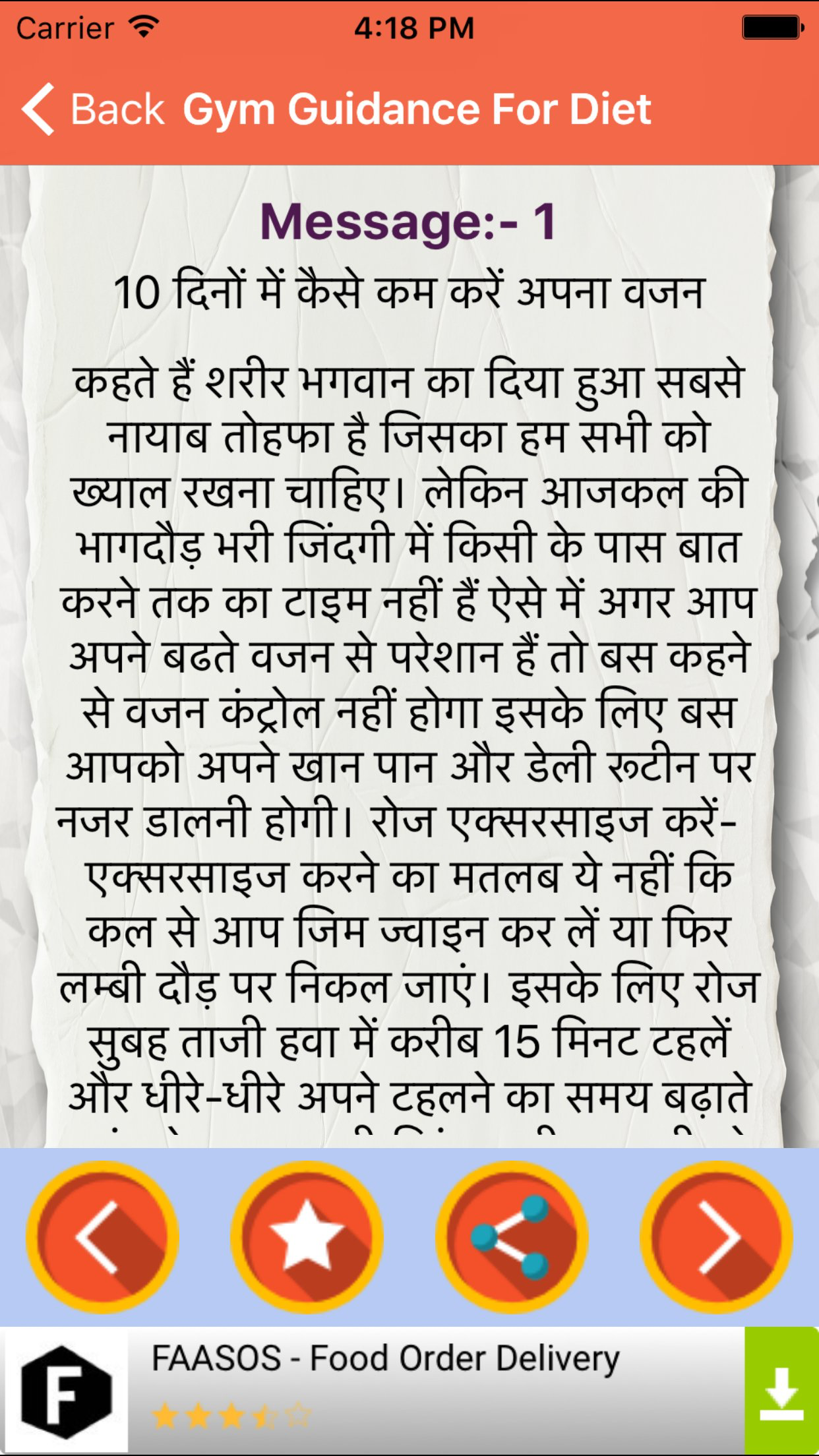 Gym Guidance For Diet And Excersice In Hindi screenshot 3