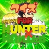 ハンター試験　for　HUNTER ×HUNTER(ハンター×ハンター）