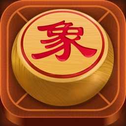 中国象棋单机版 - 高智能免费经典单机游戏