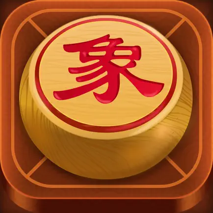 中国象棋单机版 - 高智能免费经典单机游戏 Читы