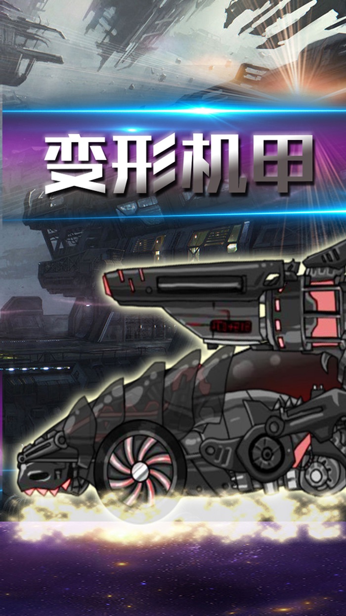 宝宝恐龙乐园 - 恐龙世界积木拼图游戏