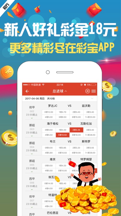 经典时时彩—(官方老平台)开奖同步,信誉保障、安全专业
