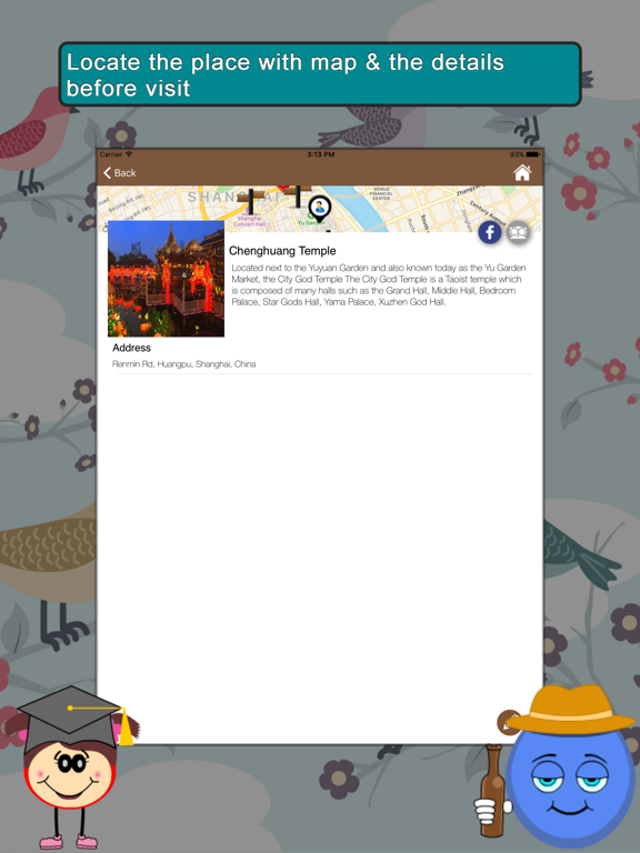 Screenshot #6 pour National Parks SMART Guide