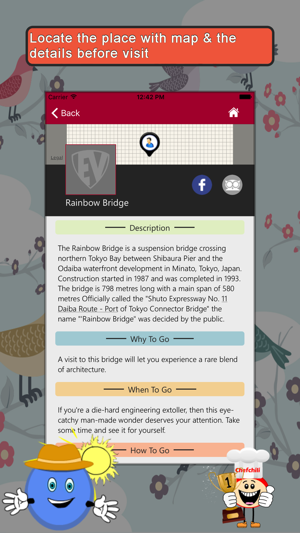 Explore Tokyo SMART City Guide(圖2)-速報App
