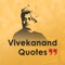 Swami Vivekananda is one of the most inspiring personalities of India, who did a lot to make India a better place to live in