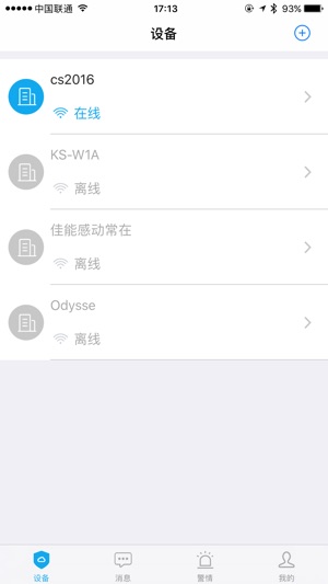 K5(圖5)-速報App