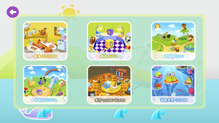 Fun games -Learn with Fun