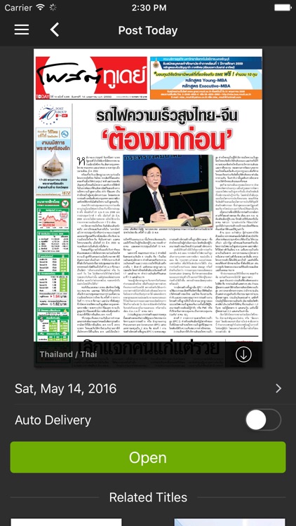 Post Today E-Paper