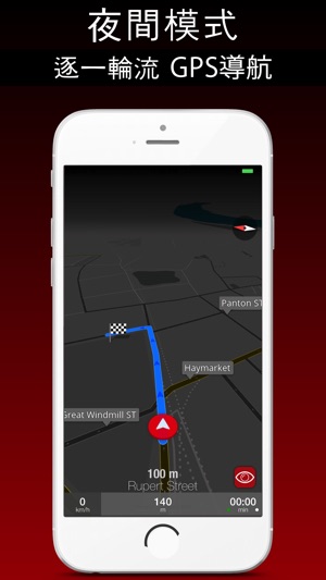 蓬塔阿雷纳斯 旅遊指南+離線地圖(圖4)-速報App