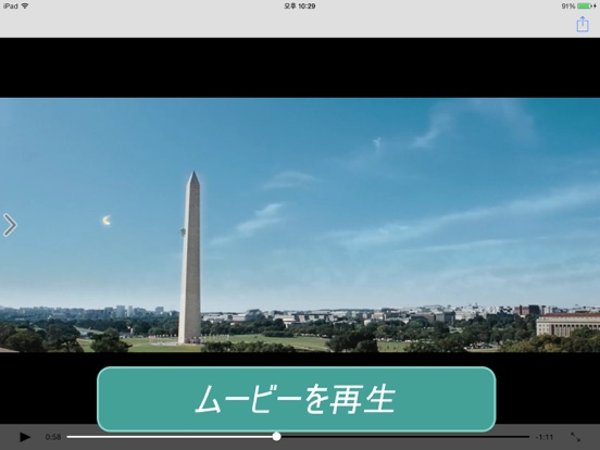 Air Transfer+ ファイルマネージャを使用したWiFiドライブのおすすめ画像4