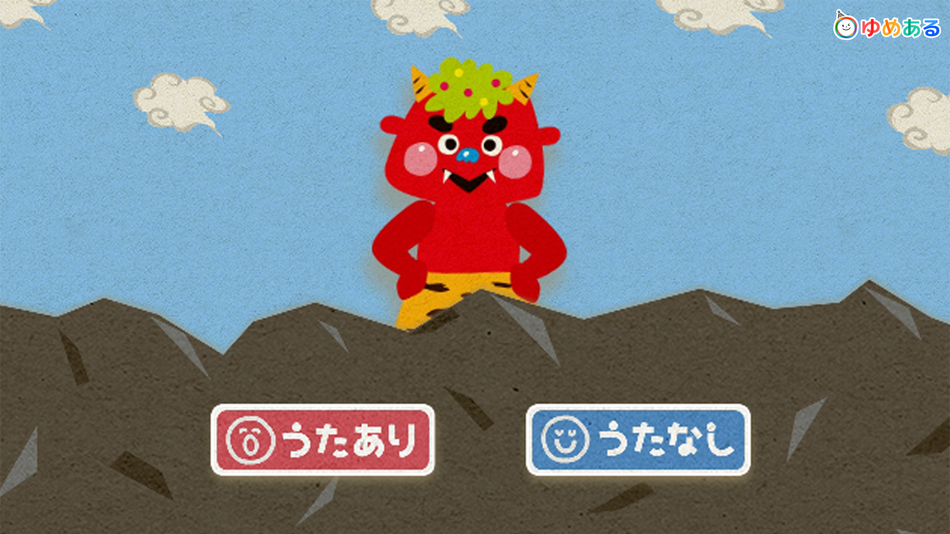 #2. おにのぱんつ (iOS) 由: yumearu Co.,Ltd.