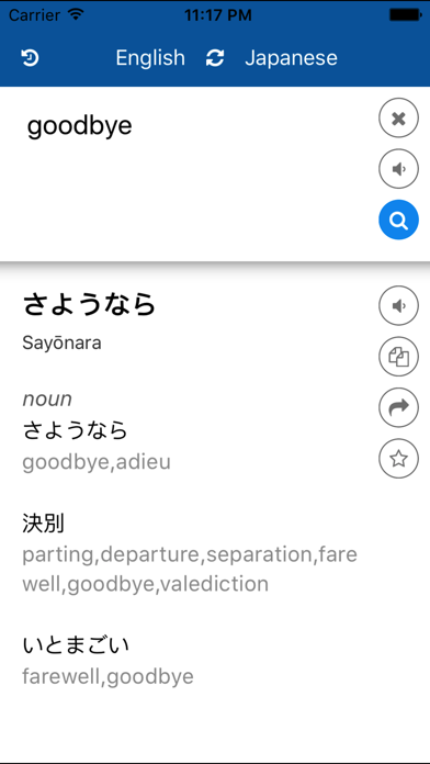 Screenshot #2 pour Japanese English Translator