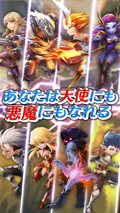 エレメンタル ファンタジー -モンスター軍団襲来 screenshot-4