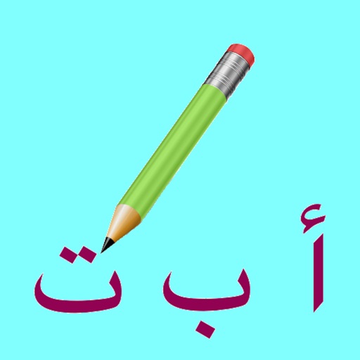 Write with me in Arabic Icon